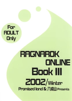 Page 26 of GO☆FIGHT☆WIN!! III