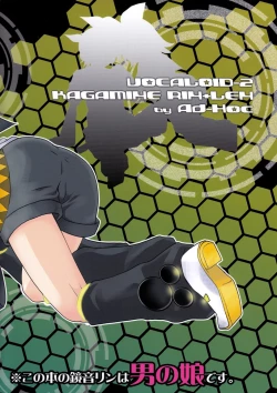 Page 18 of Shotaloid wo Shiiku Shitemita