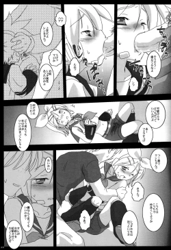 Page 6 of Shotaloid wo Shiiku Shitemita