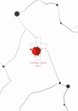 Page 34 of Mitsugetsu