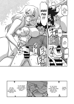 Page 127 of Mizukagami no Magnolia | Magnolia of the Water Mirror Ch. 1-9