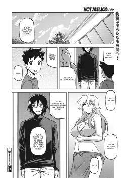 Page 140 of Mizukagami no Magnolia | Magnolia of the Water Mirror Ch. 1-9