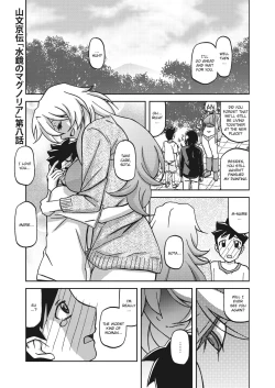 Page 141 of Mizukagami no Magnolia | Magnolia of the Water Mirror Ch. 1-9