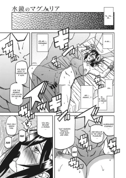 Page 43 of Mizukagami no Magnolia | Magnolia of the Water Mirror Ch. 1-9