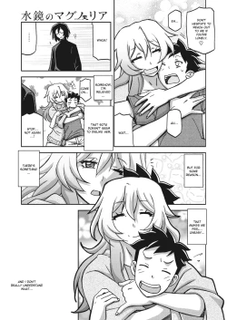 Page 73 of Mizukagami no Magnolia | Magnolia of the Water Mirror Ch. 1-9