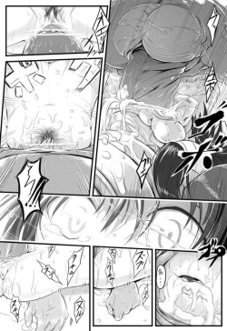 Page 7 of ギルドの裏クエスト