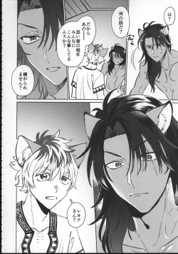 Page 11 of EVER EVER