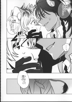 Page 17 of EVER EVER