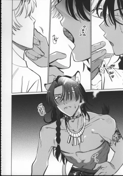 Page 27 of EVER EVER