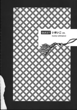 Page 36 of EVER EVER