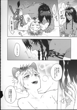 Page 42 of EVER EVER