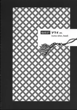 Page 45 of EVER EVER