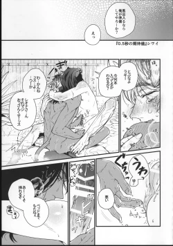 Page 46 of EVER EVER