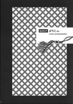 Page 48 of EVER EVER