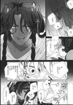 Page 55 of EVER EVER