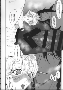 Page 64 of EVER EVER