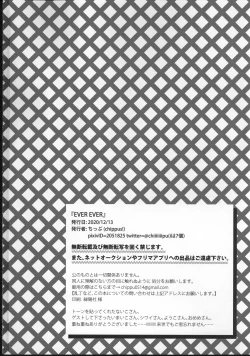 Page 76 of EVER EVER