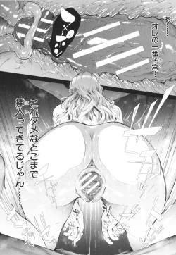 Page 120 of TS Revolution