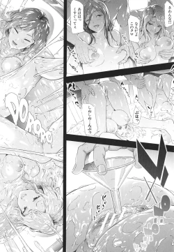 Page 159 of TS Revolution