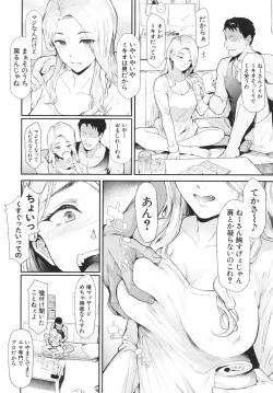 Page 15 of TS Revolution