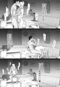 Page 41 of TS Revolution