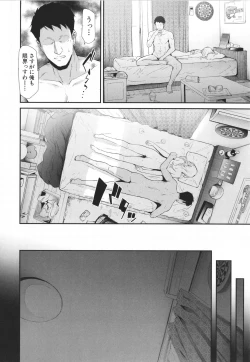 Page 45 of TS Revolution