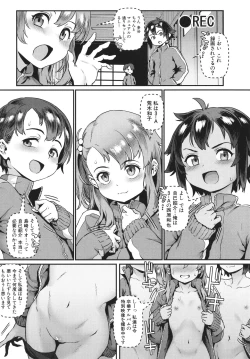 Page 133 of Rankou de Wakarou !