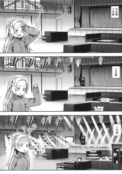 Page 92 of Rankou de Wakarou !