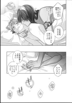 Page 22 of Loved smell