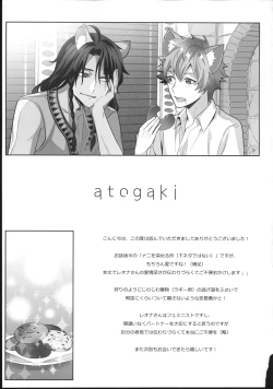 Page 24 of Loved smell