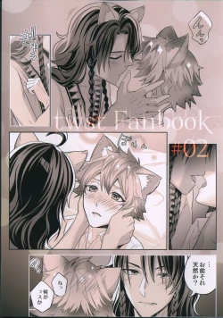 Page 26 of Loved smell