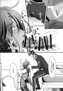 Page 21 of Leona Choukyou Shinsho 5