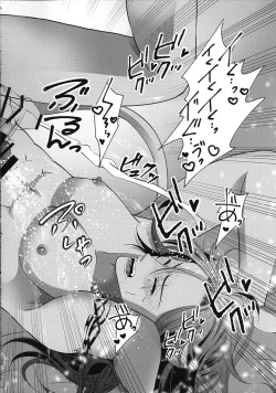 Page 37 of Leona Choukyou Shinsho 5