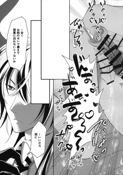 Page 38 of Leona Choukyou Shinsho 5