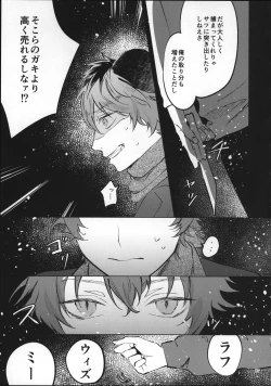 Page 36 of Ai Nanka Nakutatte