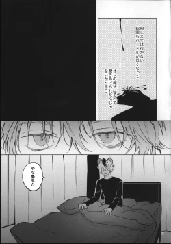 Page 38 of Ai Nanka Nakutatte