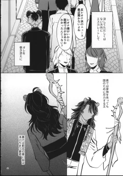 Page 41 of Ai Nanka Nakutatte