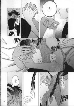 Page 55 of Ai Nanka Nakutatte