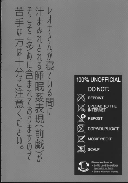 Page 3 of Ou-sama Gentei Tokubetsu Service