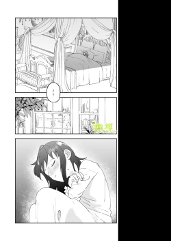 Page 57 of sai syoukan sa re ta moto seizyo ha goei kisi ni tora wareru｜再次召唤的前圣女被护卫骑士囚禁