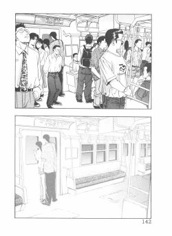 Page 142 of Shake Hip Vol.3