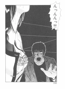 Page 150 of Shake Hip Vol.3