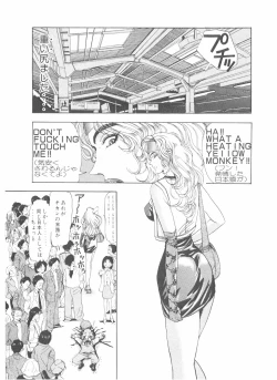 Page 17 of Shake Hip Vol.3