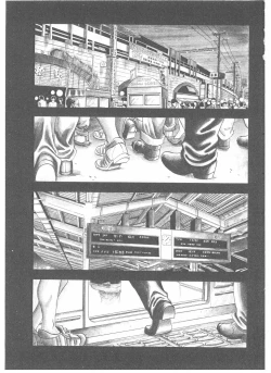 Page 19 of Shake Hip Vol.3