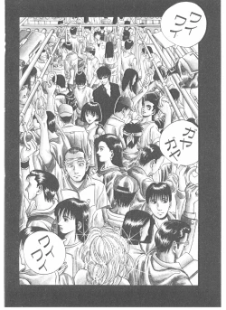 Page 22 of Shake Hip Vol.3