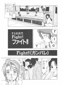 Page 127 of Shake Hip Vol.2