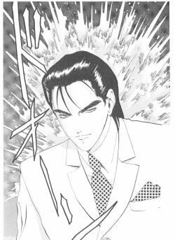 Page 189 of Shake Hip Vol.2