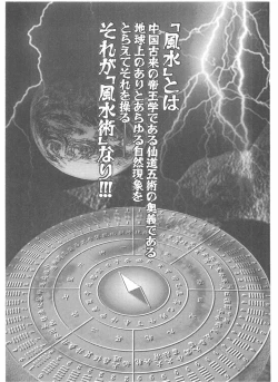 Page 23 of Shake Hip Vol.2