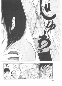 Page 94 of Shake Hip Vol.2