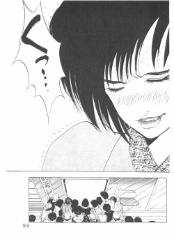 Page 95 of Shake Hip Vol.2